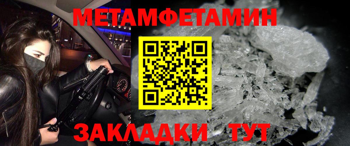 АМФЕТАМИН VHQ  Вход с VPN  АМФ  АМФЕТАМИН  Хасавюрт 