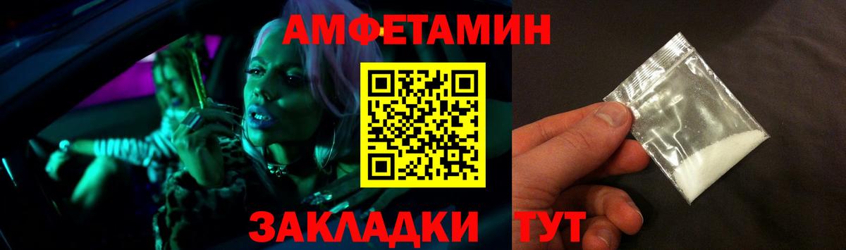 АМФ 97% Хасавюрт