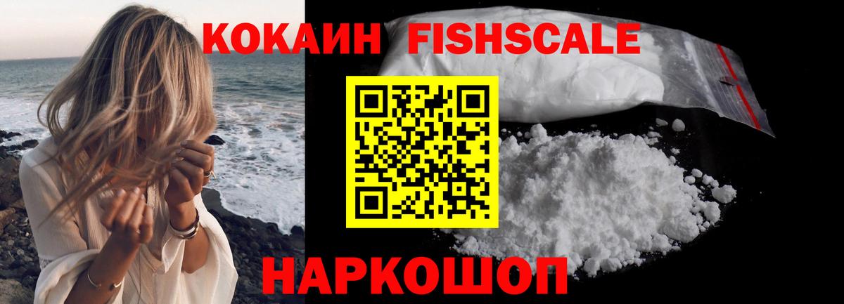 КОКАИН 98% Хасавюрт