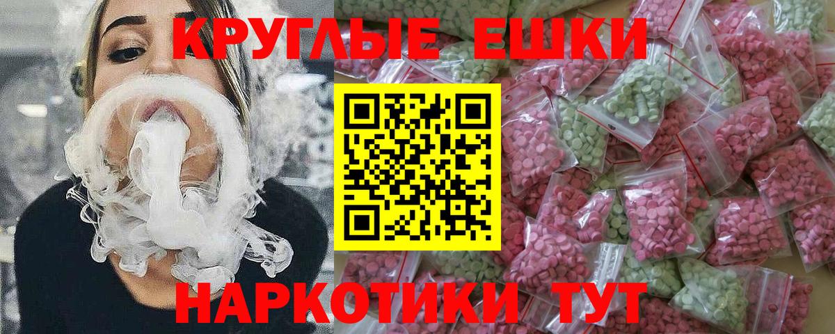 Ecstasy VHQ Хасавюрт