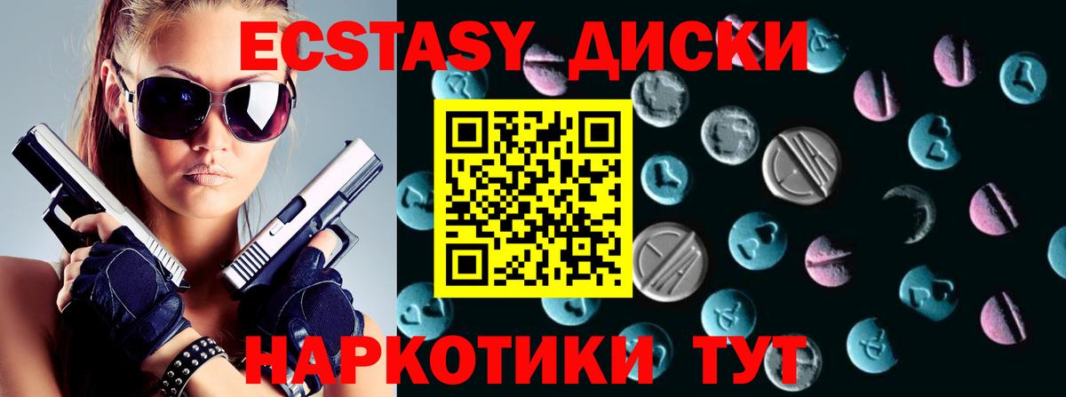 Ecstasy Philipp Plein  Вход с VPN  Ecstasy Philipp Plein  Ecstasy  Хасавюрт 