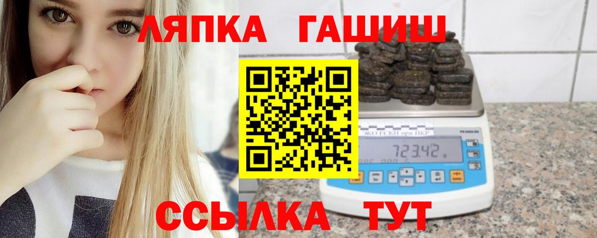 ГАШИШ индика сатива  Гашиш индика сатива  ГАШИШ  Хасавюрт  Вход с VPN 