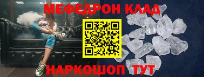 ALPHA-PVP Моздок
