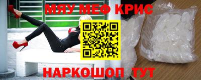 кокаин премиум Можайск