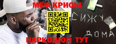 мяу мяу мука Нальчик