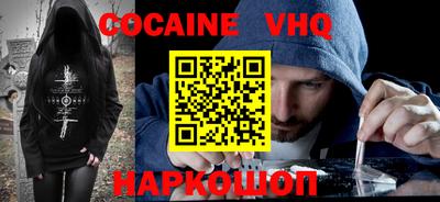 кокаин Нарткала