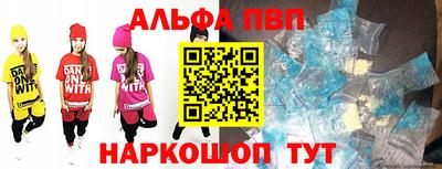 кокаин премиум Можайск