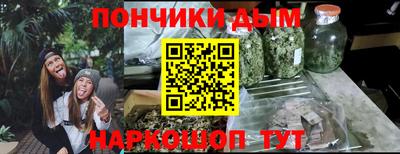 кокаин Нарткала