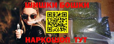 кокаин премиум Можайск