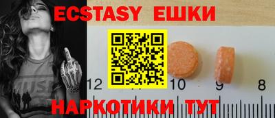ALPHA-PVP Моздок