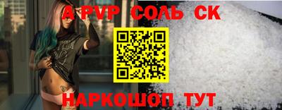 кокаин премиум Можайск