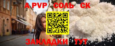 ECSTASY Наро-Фоминск