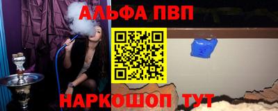 кокаин премиум Можайск