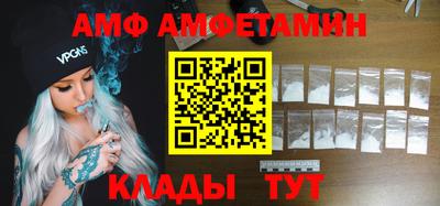 ALPHA-PVP Моздок