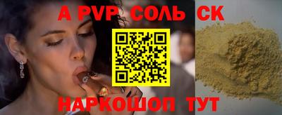 кокаин Нарткала