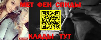 ALPHA-PVP Моздок