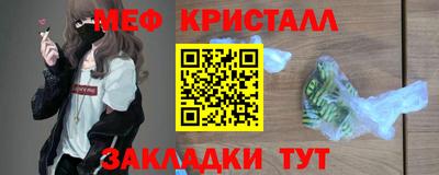 кокаин премиум Можайск