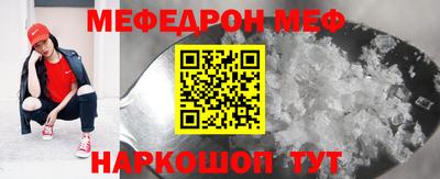 кокаин премиум Можайск