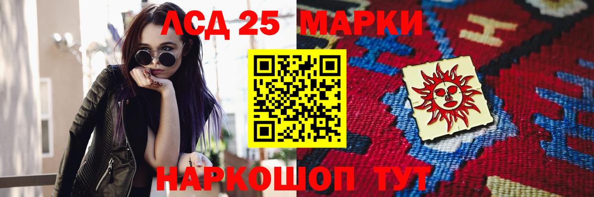 Хасавюрт  Лсд 25 экстази ecstasy  Вход с VPN 