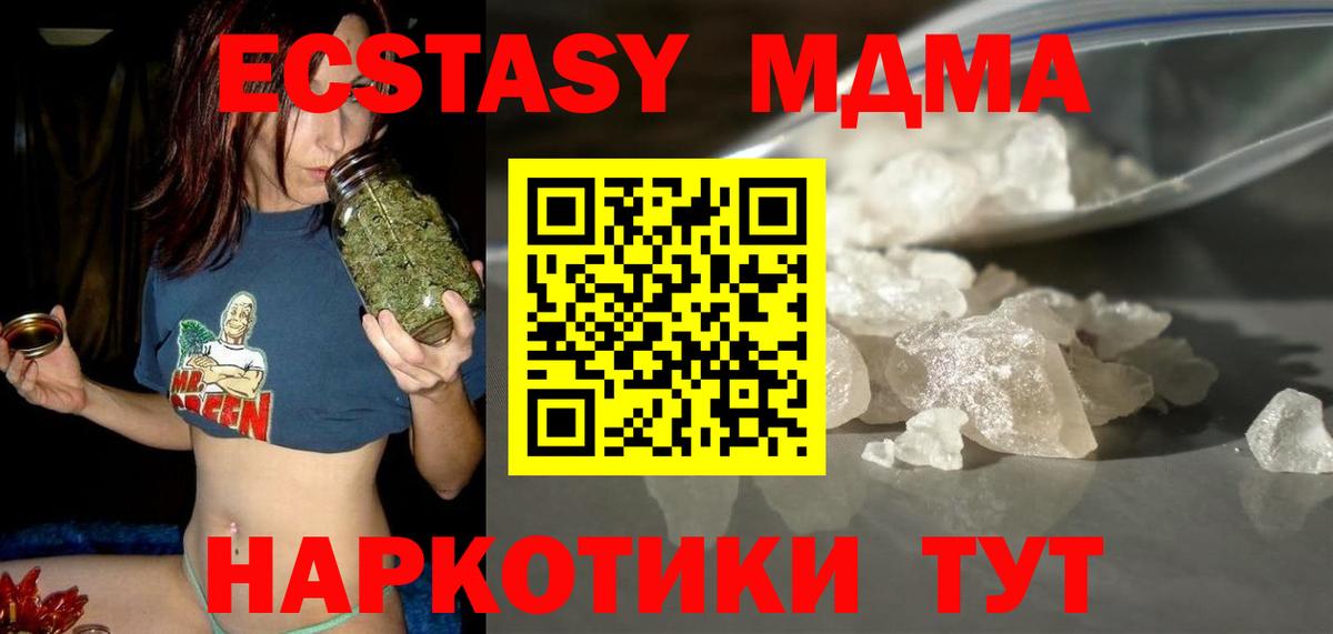 Хасавюрт  Вход с VPN  Мефедрон  