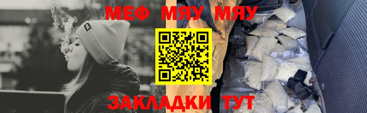 Хасавюрт  МЕФ кристаллы  Меф mephedrone  Меф  Вход с VPN 