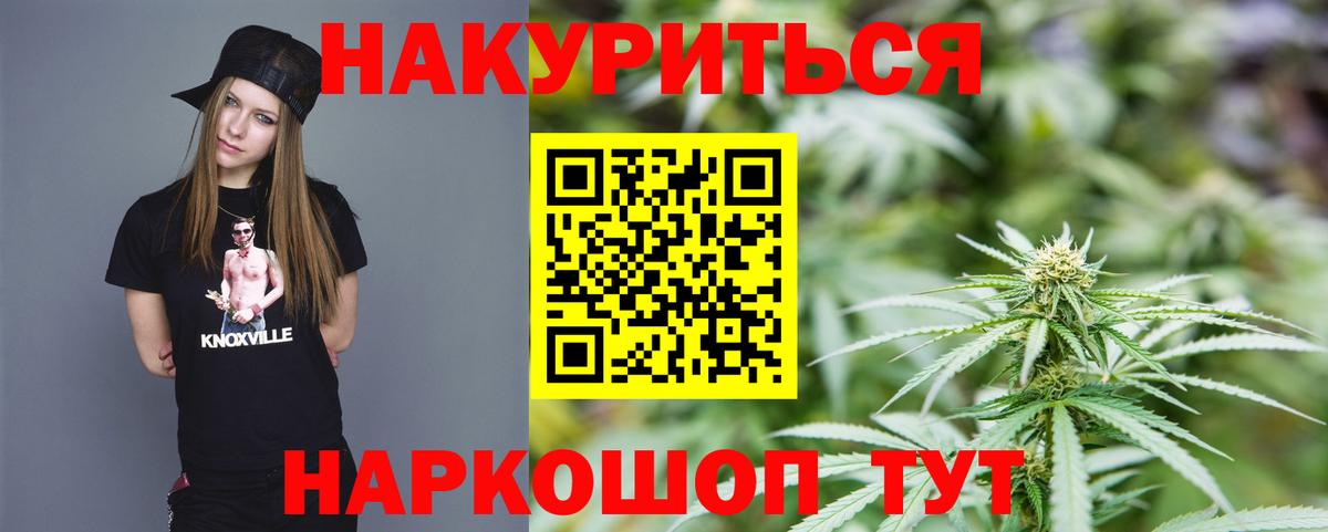 Каннабис конопля  Вход с VPN  Конопля семена  Марихуана Amnesia  Хасавюрт 